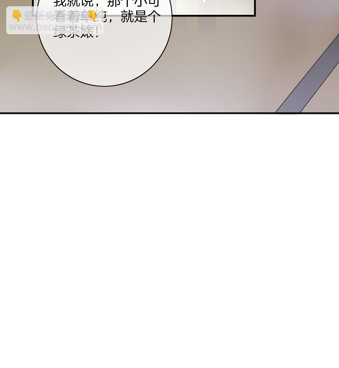 第5话 我为你掉的最后一滴泪-第5话