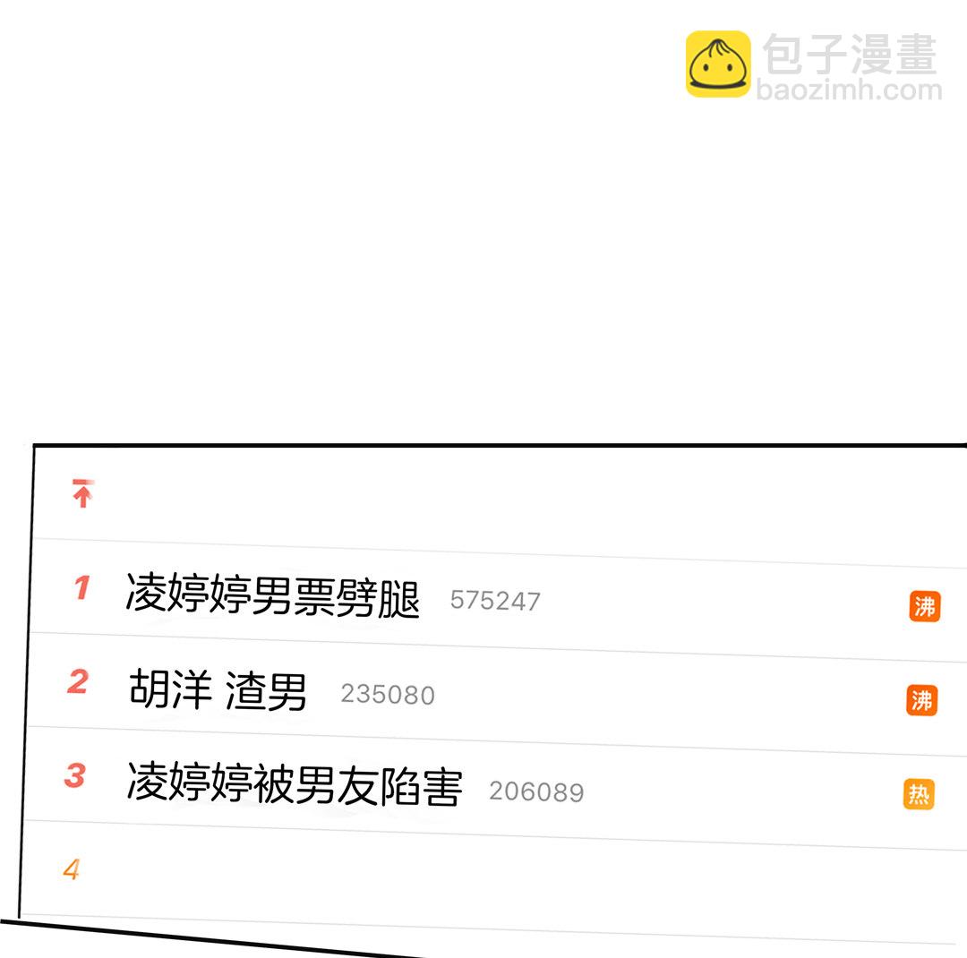 第5话 我为你掉的最后一滴泪-第5话