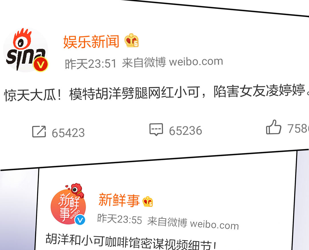 第5话 我为你掉的最后一滴泪-第5话