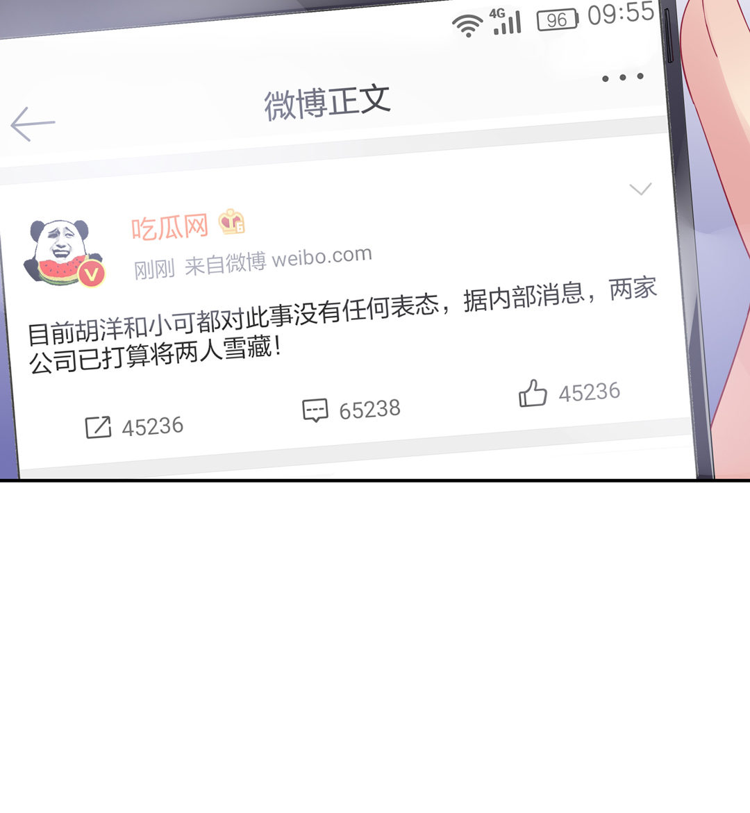 第5话 我为你掉的最后一滴泪-第5话