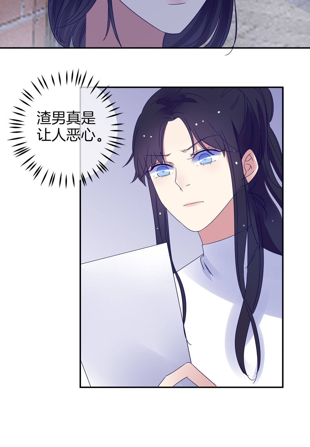 第5话 我为你掉的最后一滴泪-第5话