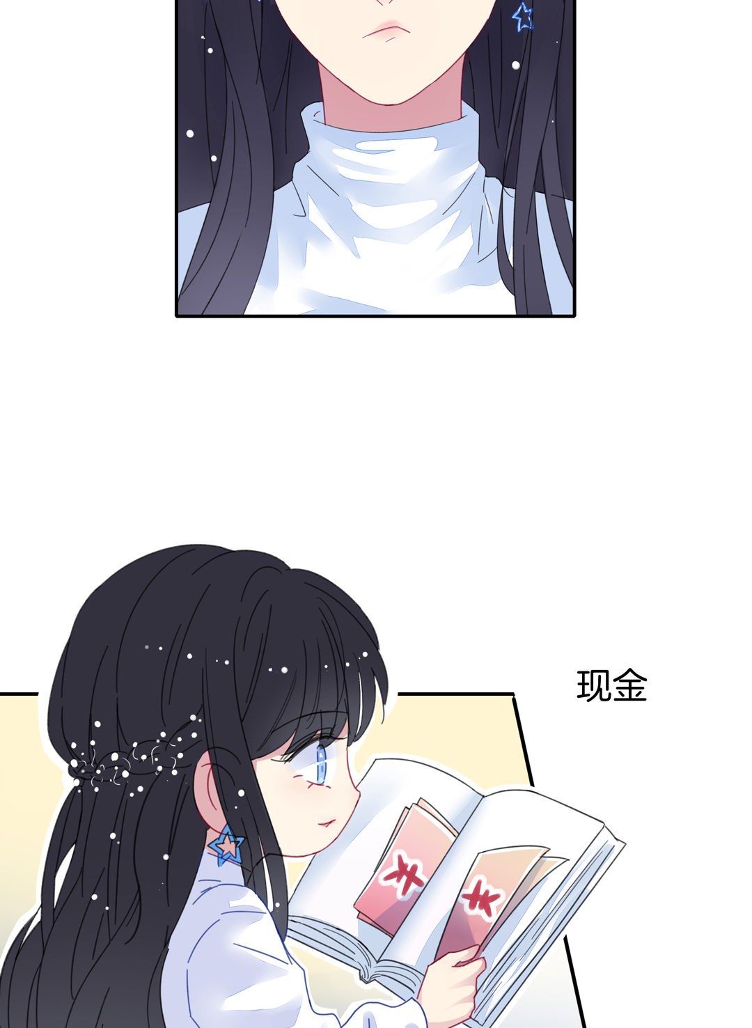 第7话 对过去的自己说再见-第7话