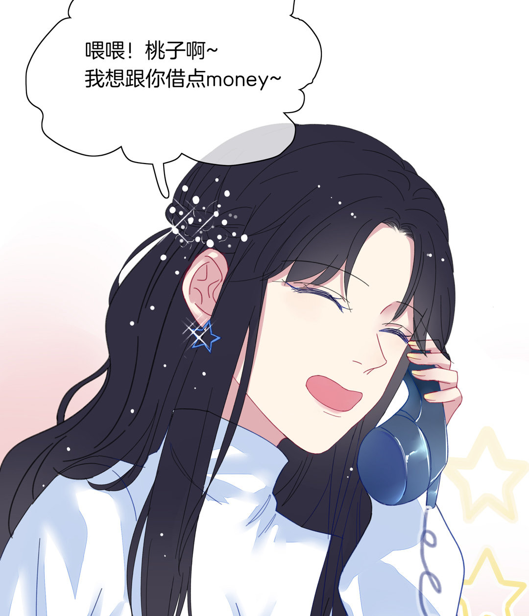 第7话 对过去的自己说再见-第7话