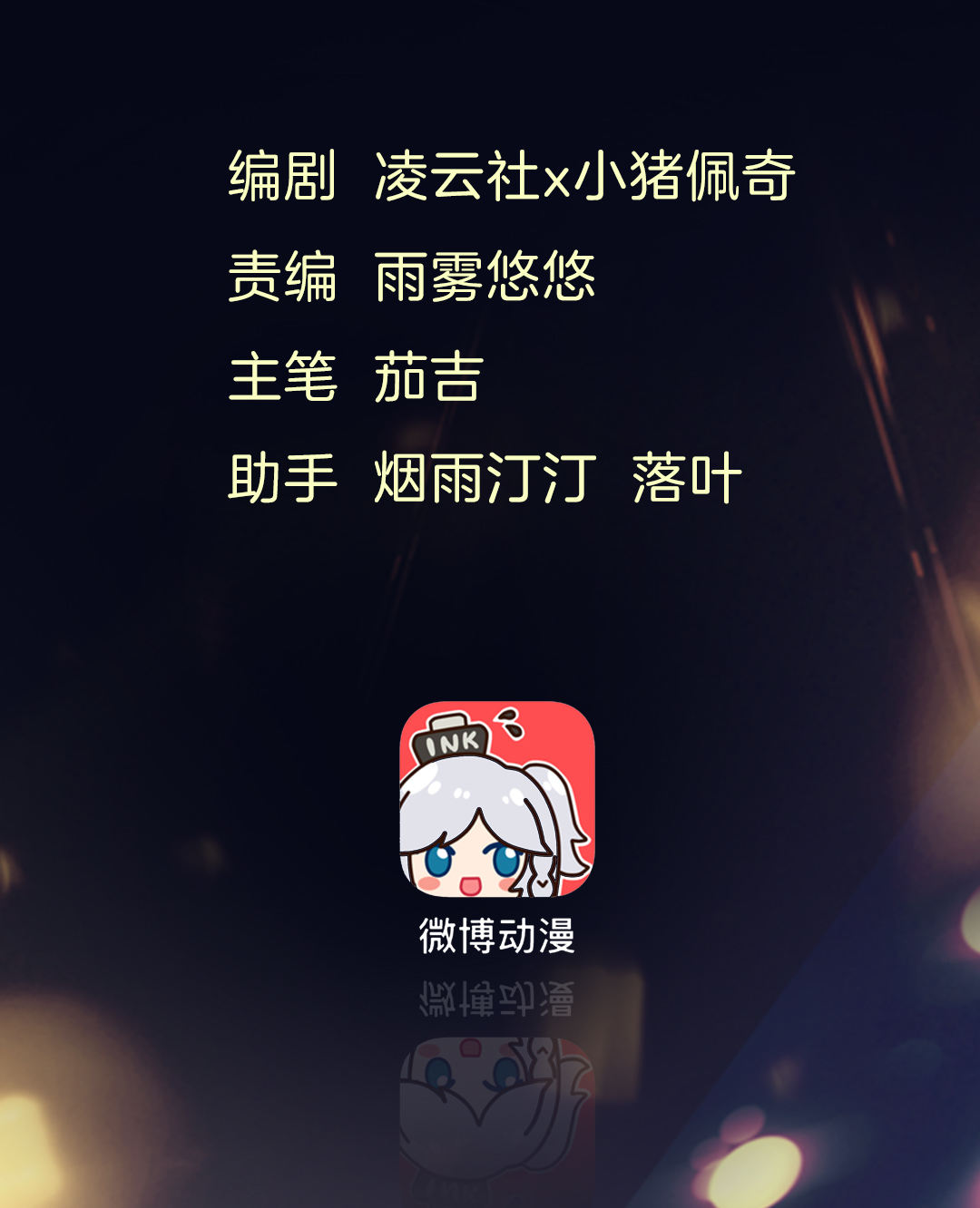 第7话 对过去的自己说再见-第7话