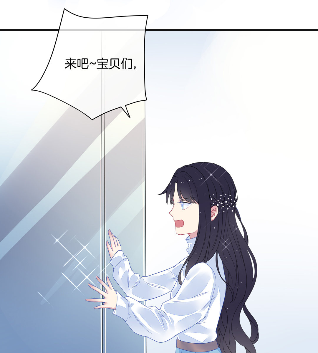 第7话 对过去的自己说再见-第7话