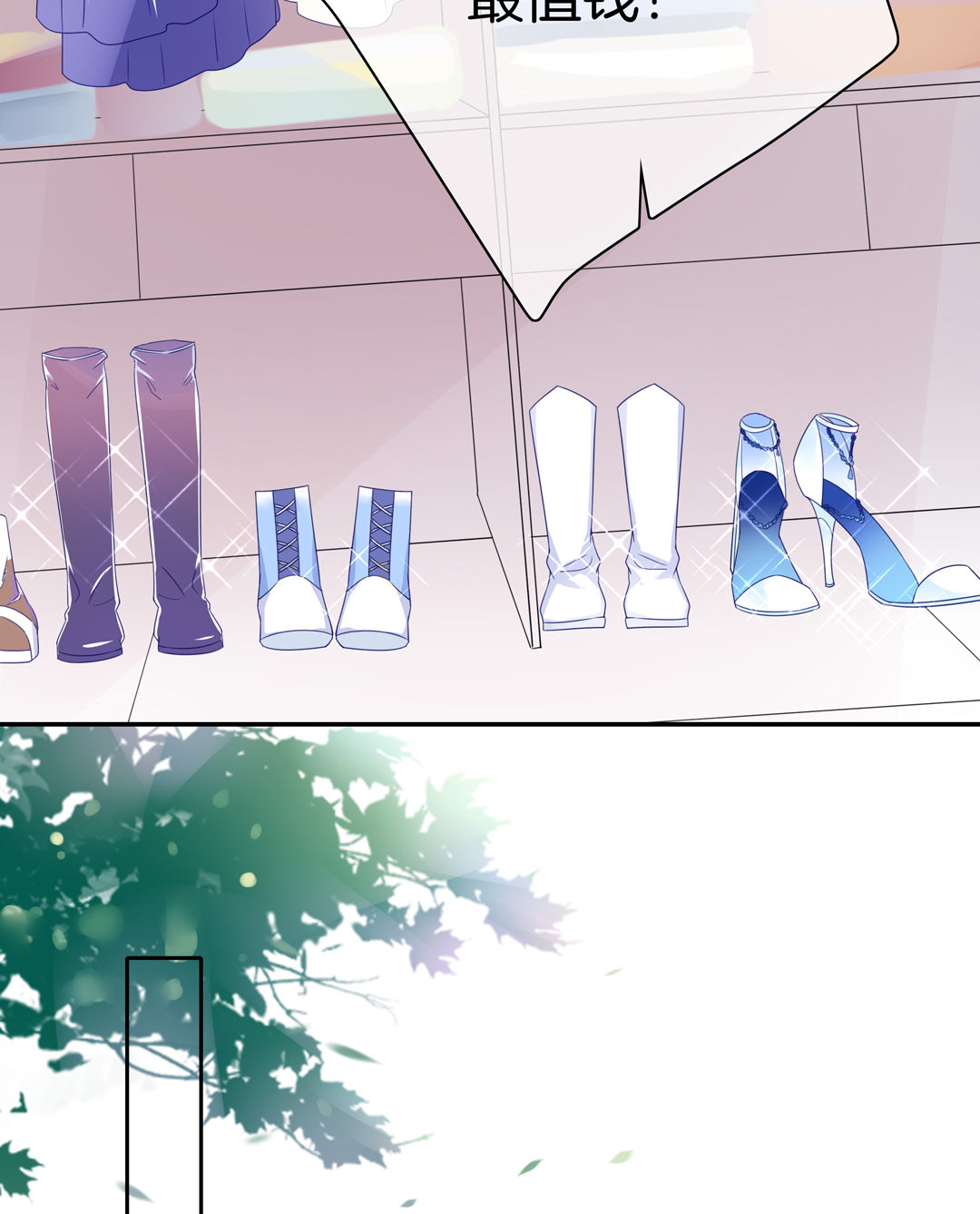 第7话 对过去的自己说再见-第7话