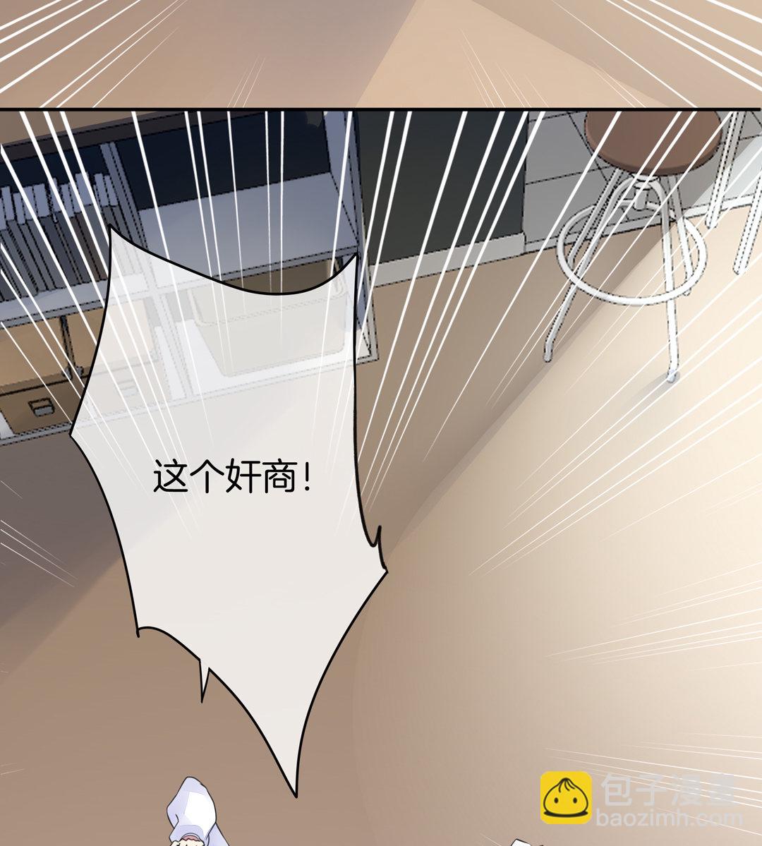 第7话 对过去的自己说再见-第7话