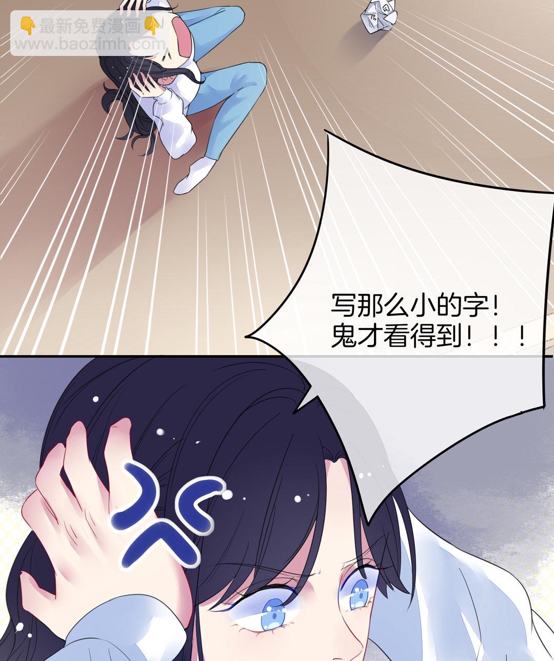 第7话 对过去的自己说再见-第7话