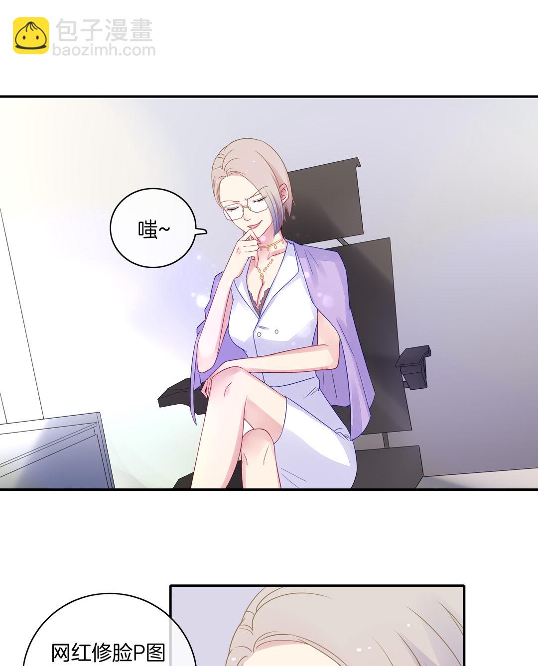 第9话 过气网红的面试难题-第9话