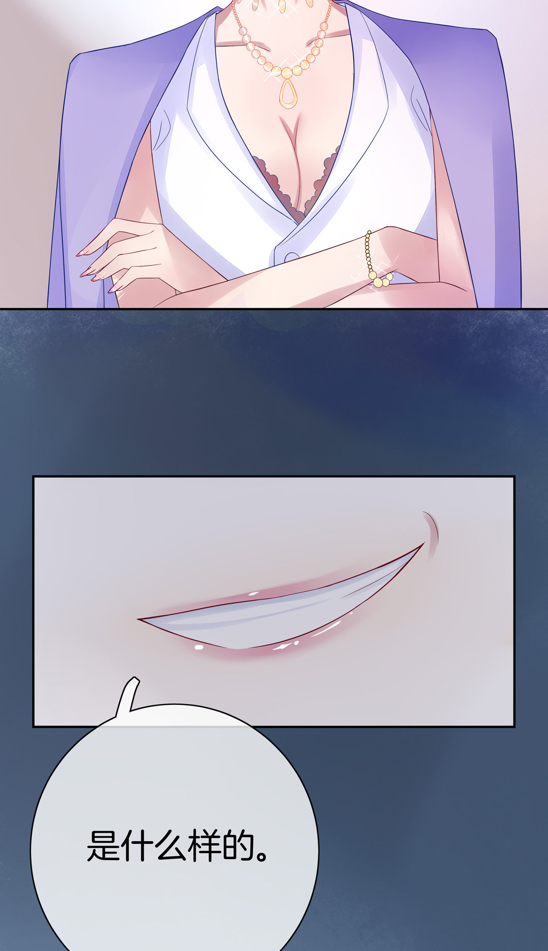 第9话 过气网红的面试难题-第9话