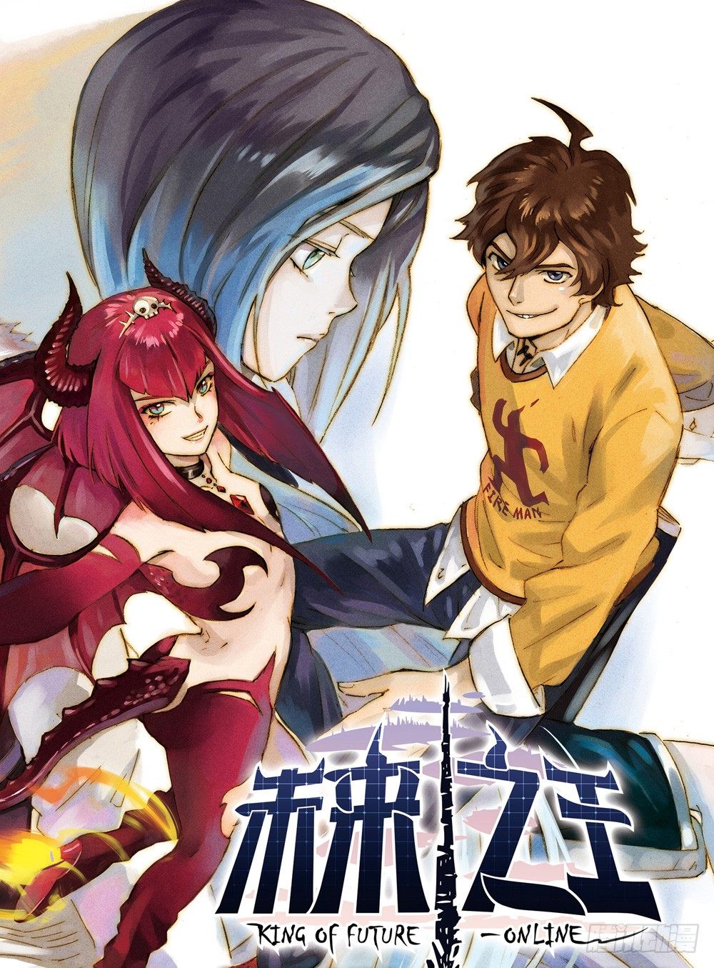 第01话 愤怒的独角兽（上）-第1话