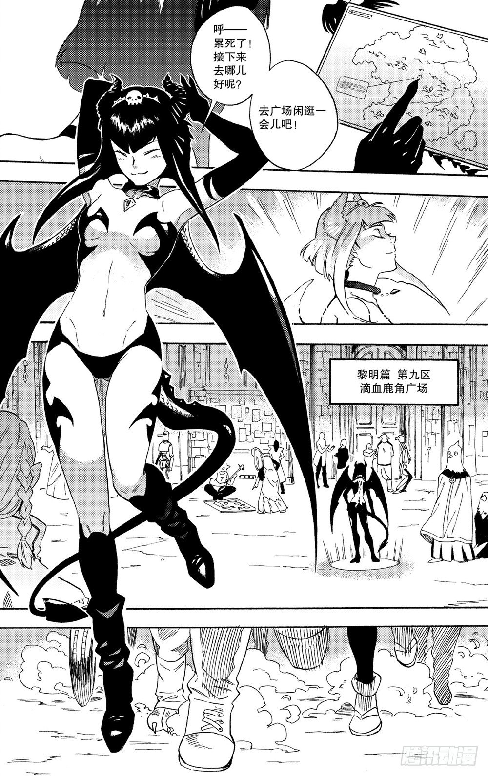 第01话 愤怒的独角兽（上）-第1话