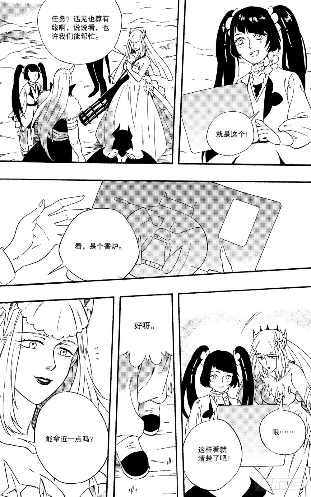 第07话 不速之客（上）-第11话