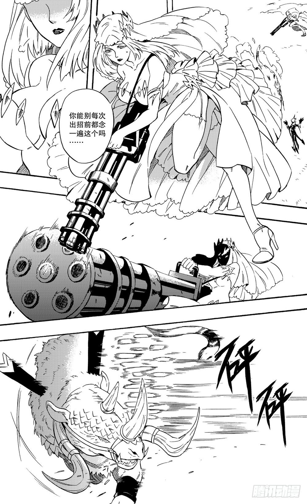 第07话 不速之客（上）-第11话