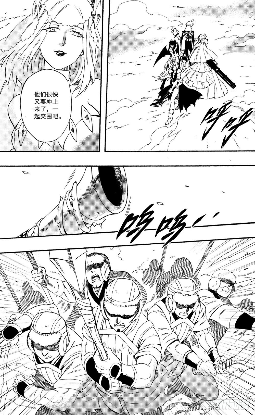 第07话 不速之客（上）-第11话