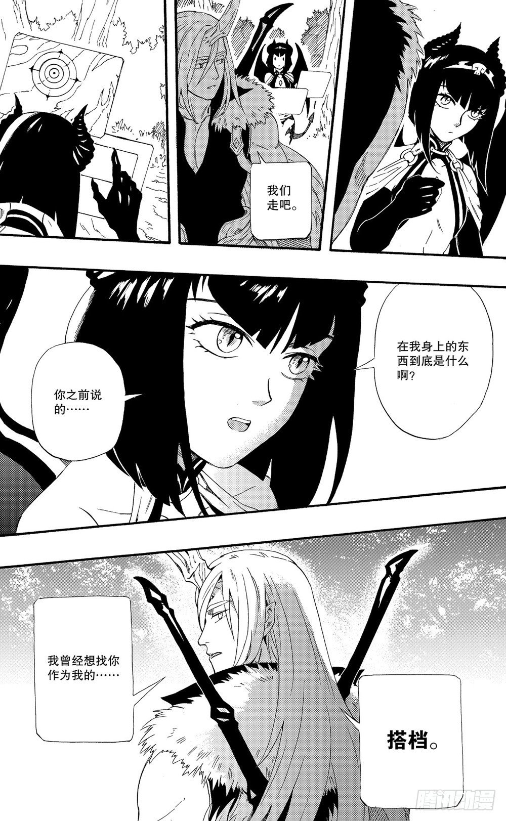 第11话 铁匠和将军（上）-第17话