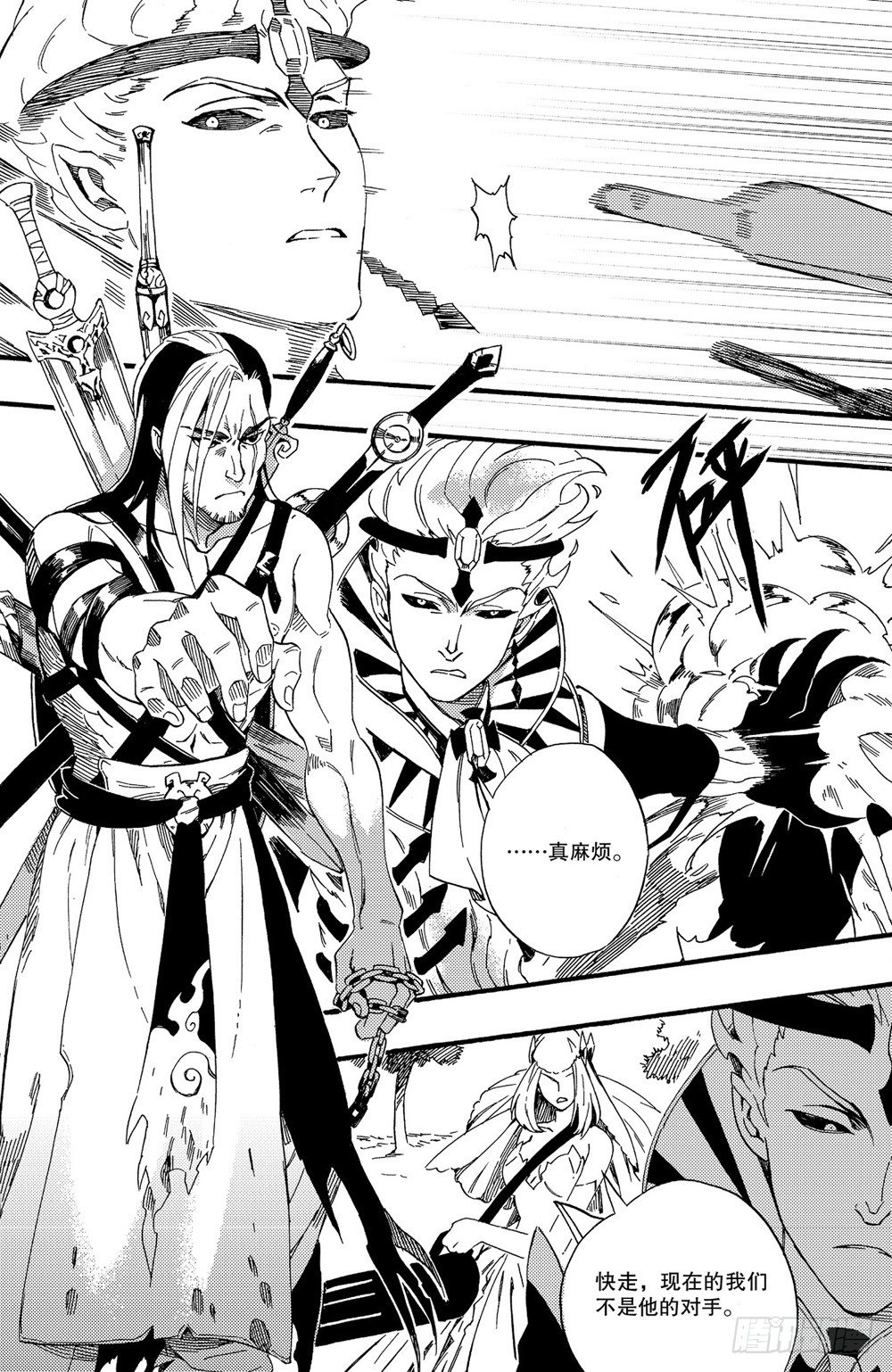 第11话 铁匠和将军（上）-第17话