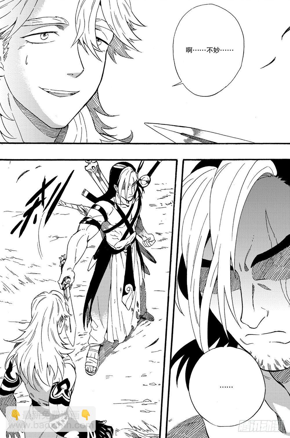 第11话 铁匠和将军（上）-第17话