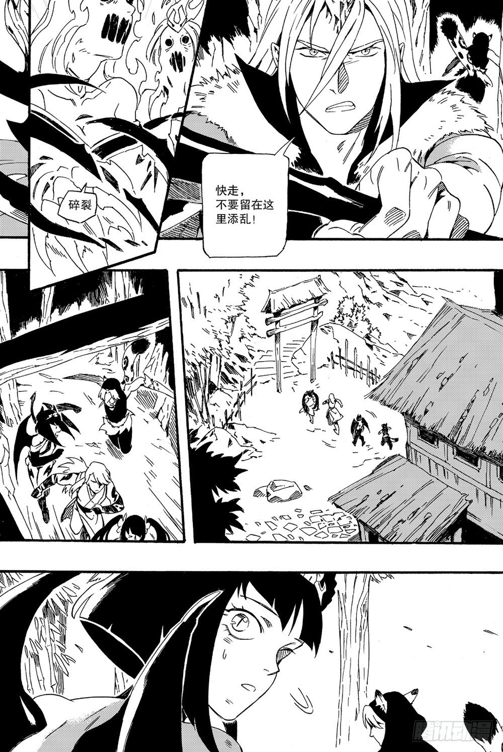 第12话 剑灵（上）-第19话