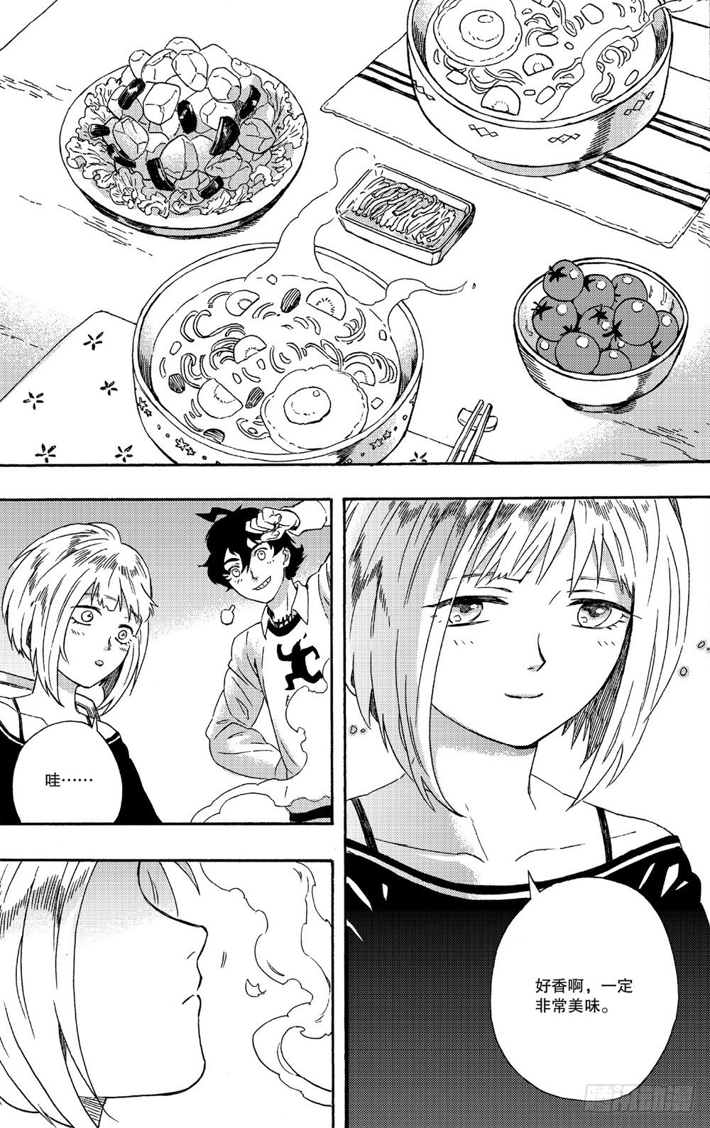 第02话 化身（上）-第3话