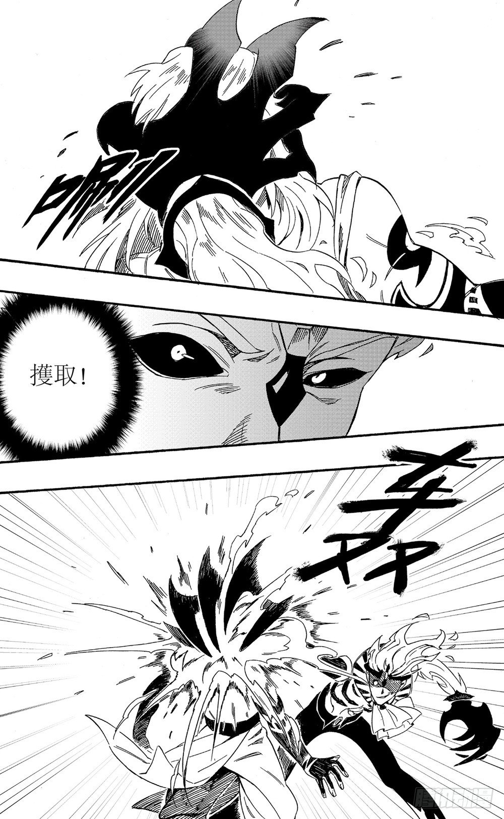 第13话 和解（上）-第21话