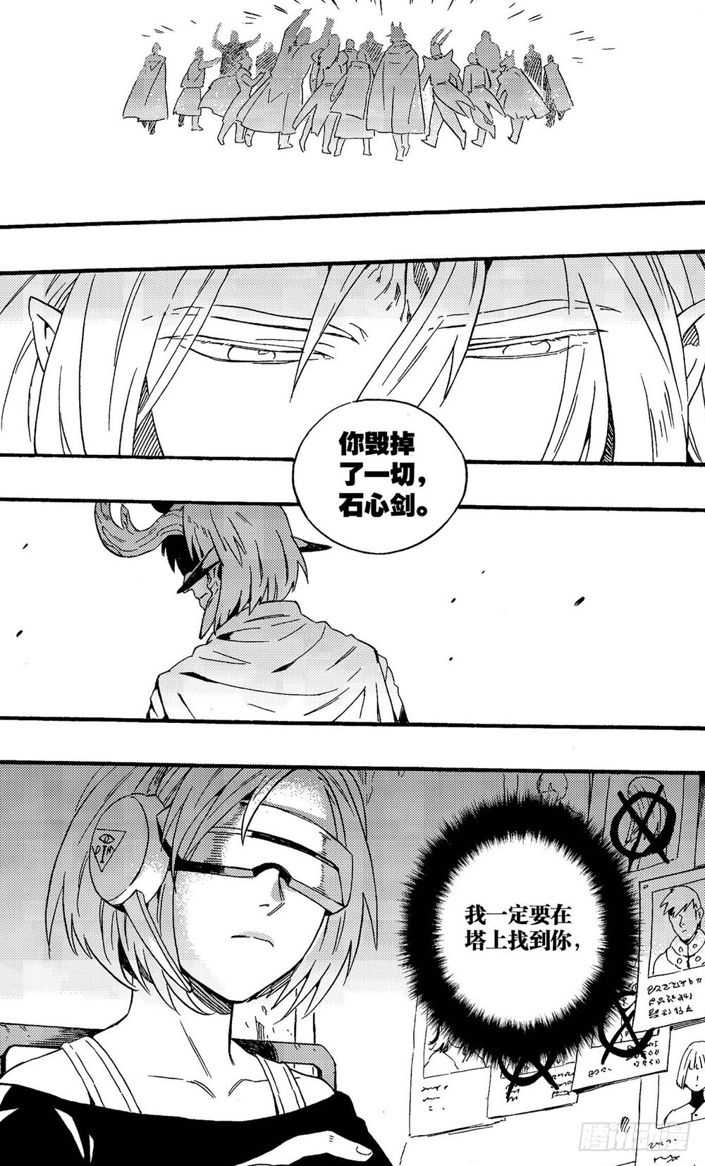 第14话 即便如此-第23话