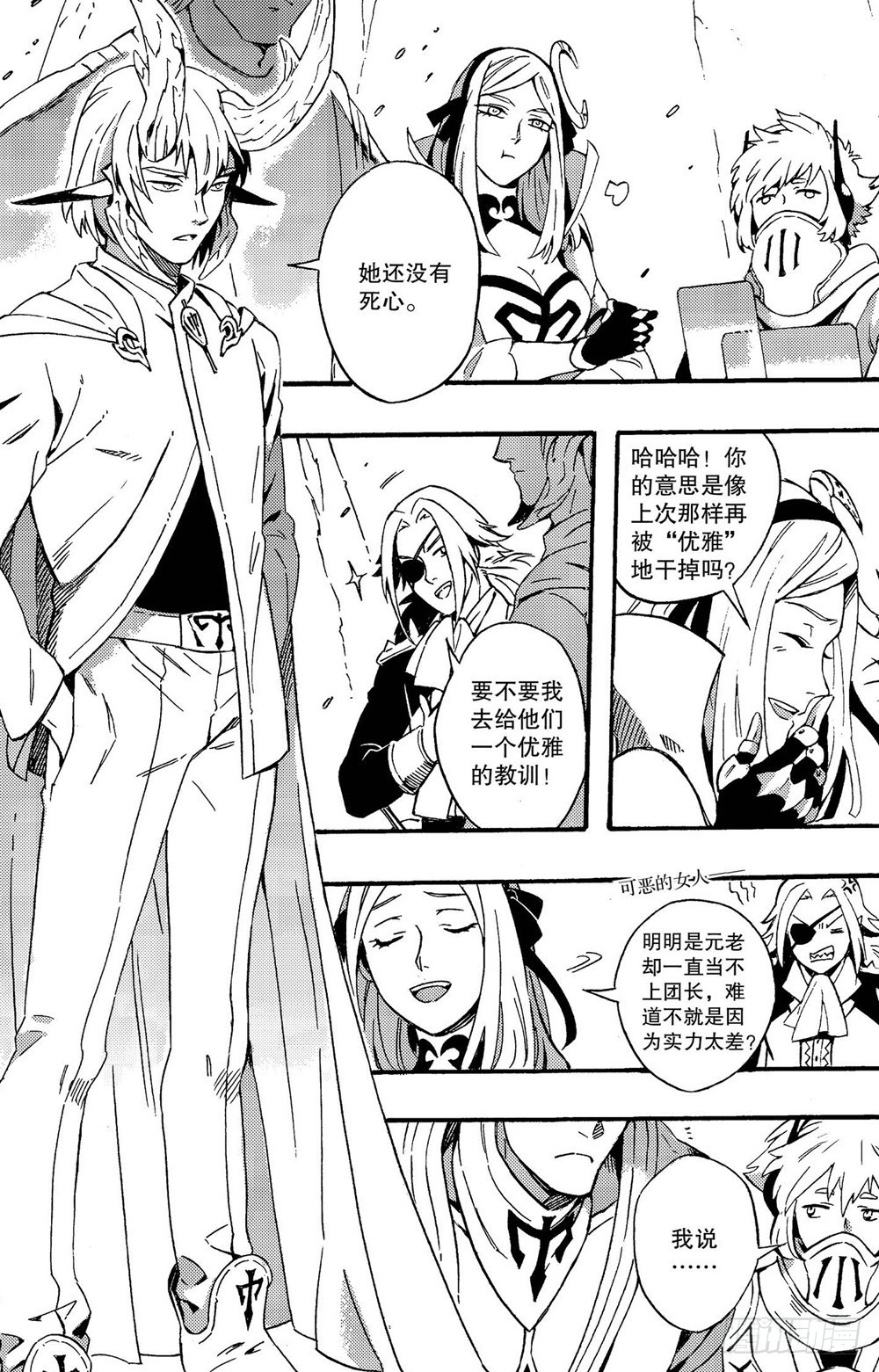 第14话 即便如此-第23话