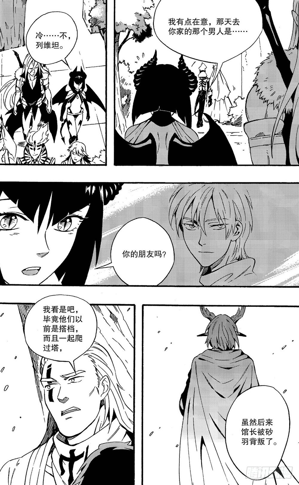 第14话 即便如此-第23话