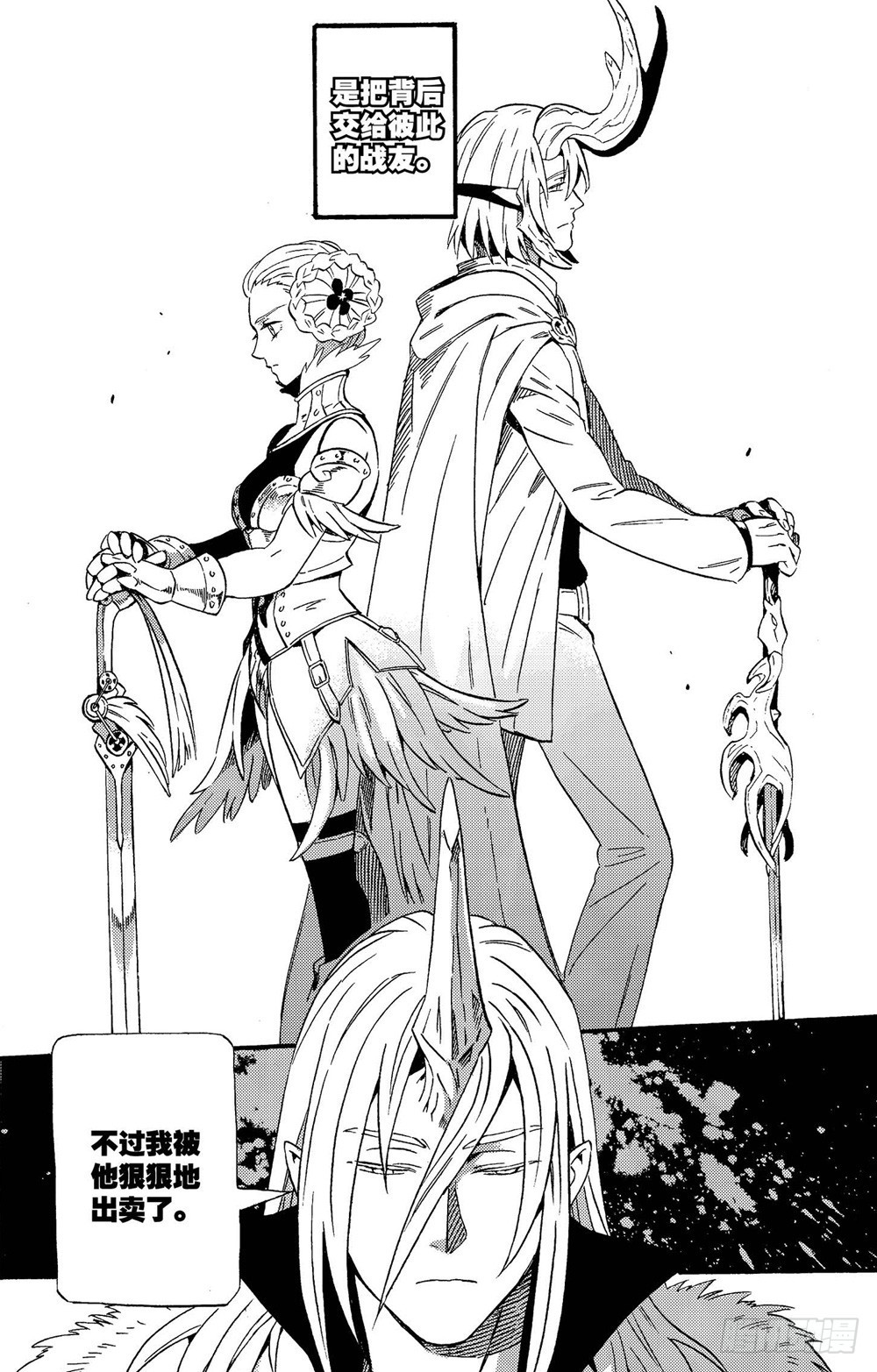 第14话 即便如此-第23话