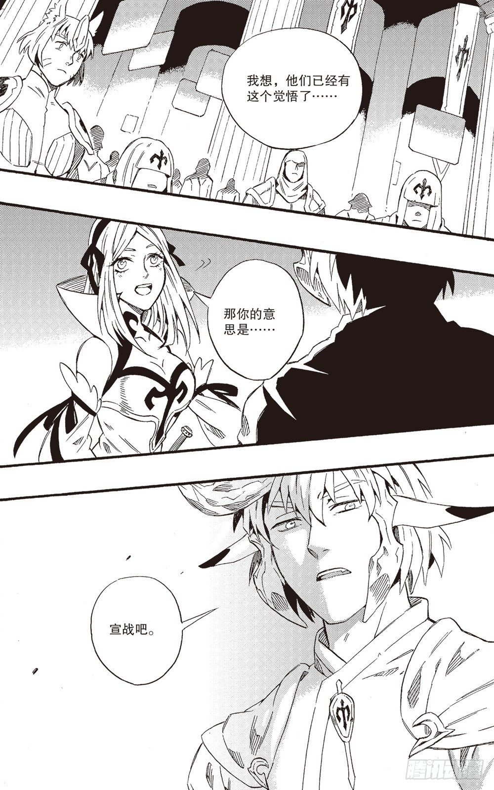 第18话 联盟（上）-第29话