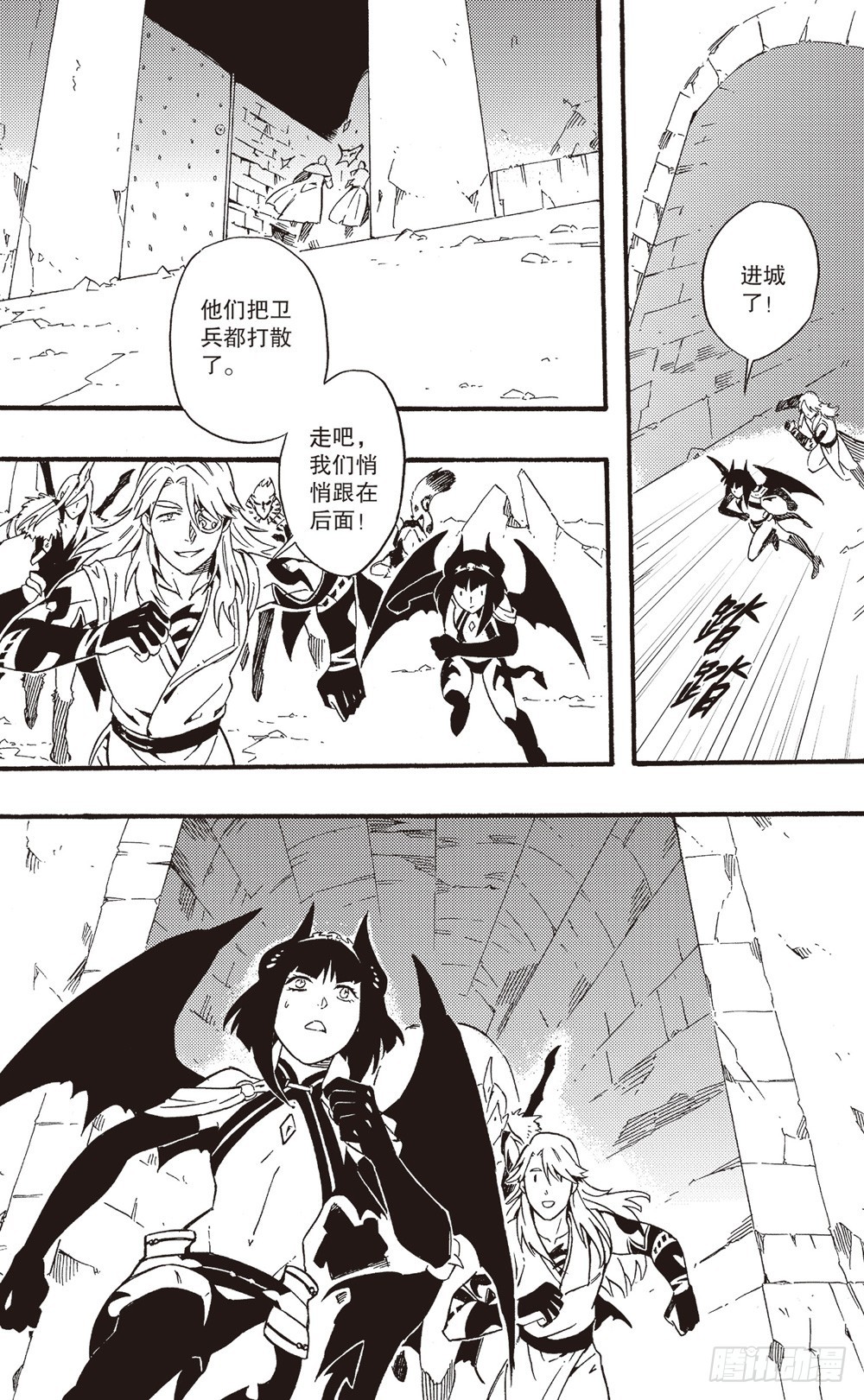 第20话 围城-第33话