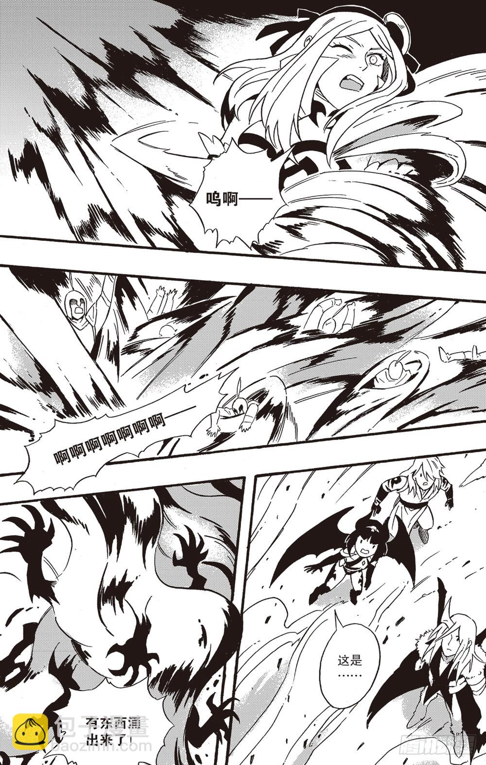 第21话 殇神（下）-第35话