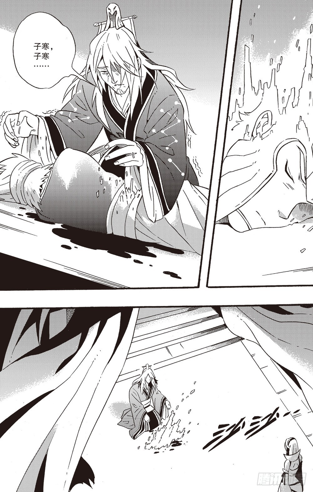 第21话 殇神（下）-第35话