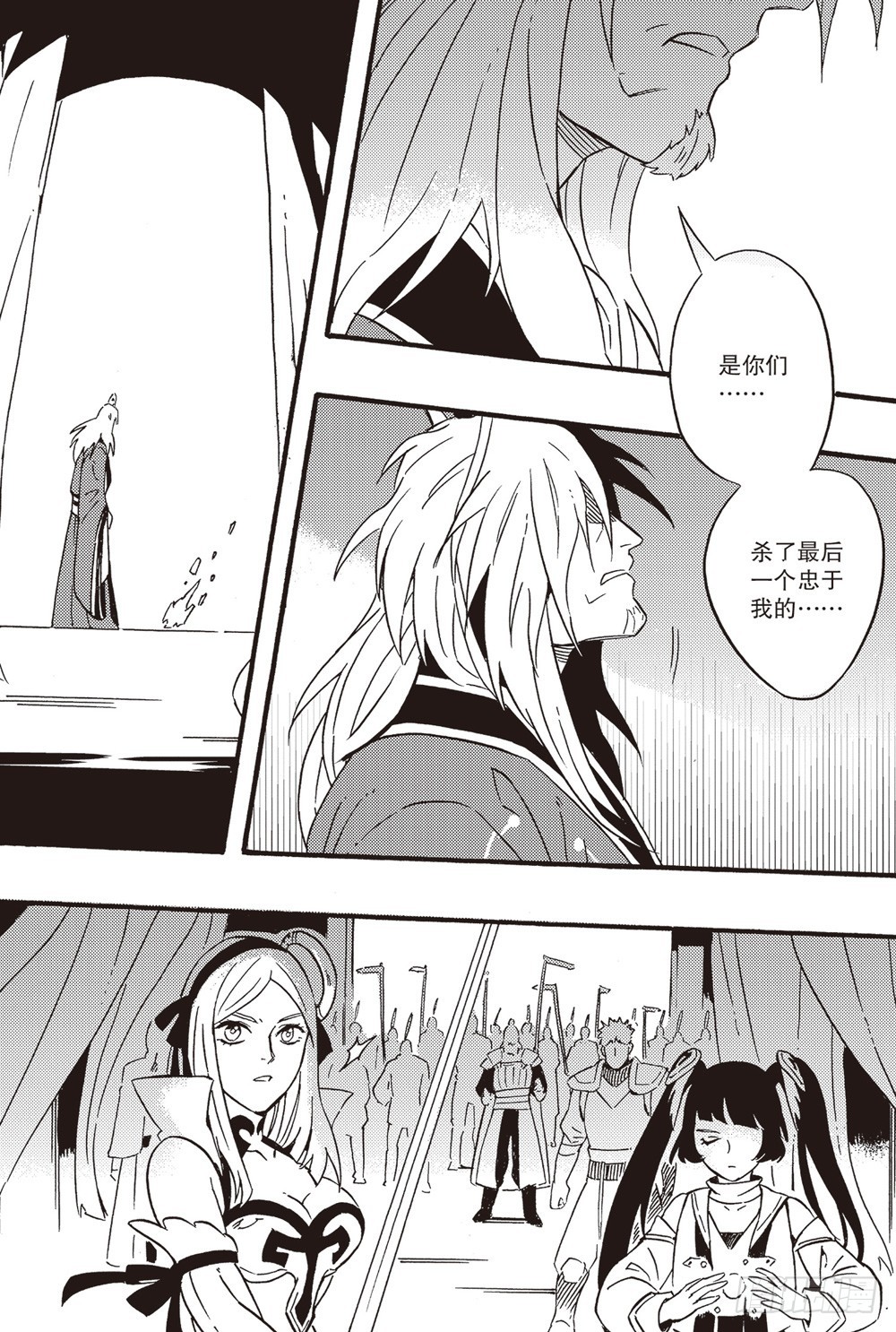 第21话 殇神（下）-第35话