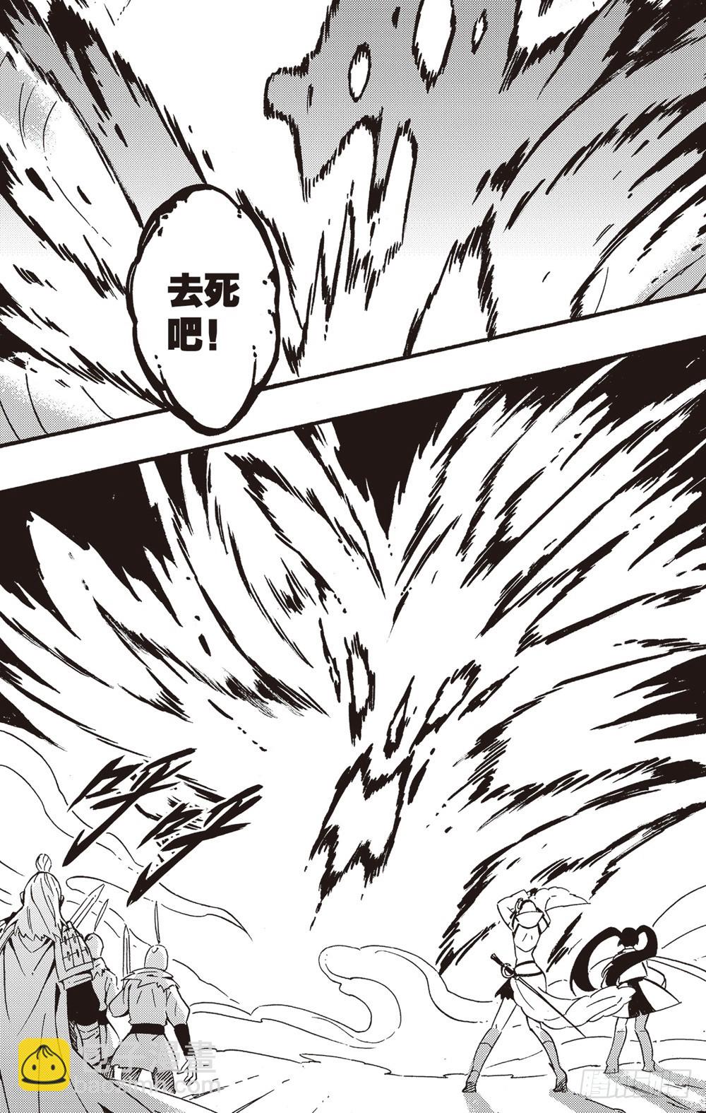 第21话 殇神（下）-第35话