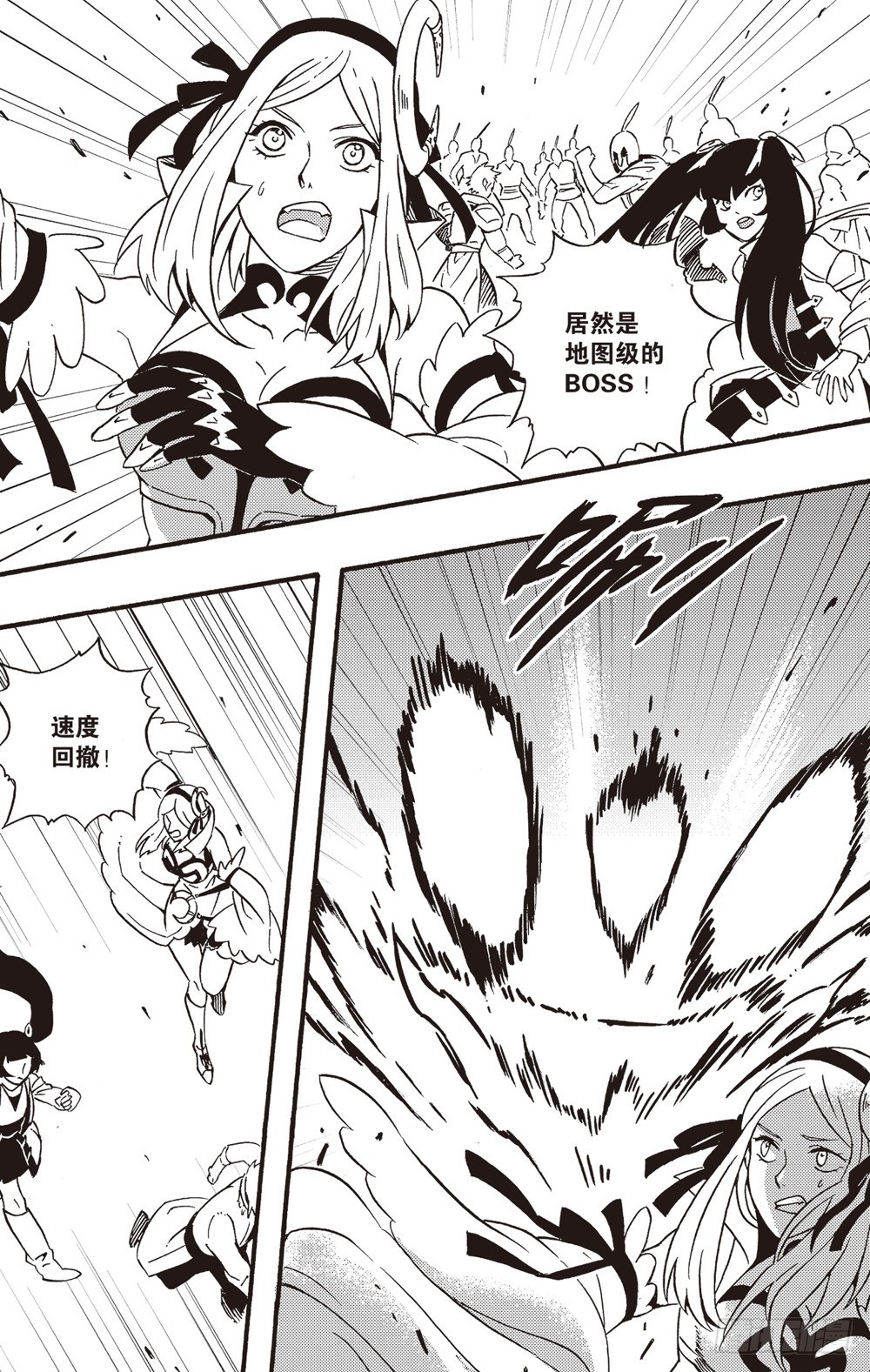 第21话 殇神（下）-第35话