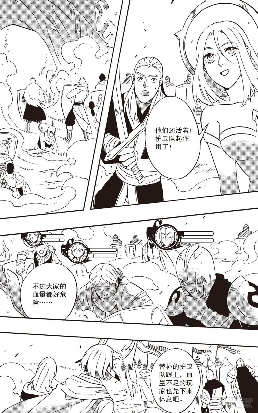 第22话 围剿（下）-第37话