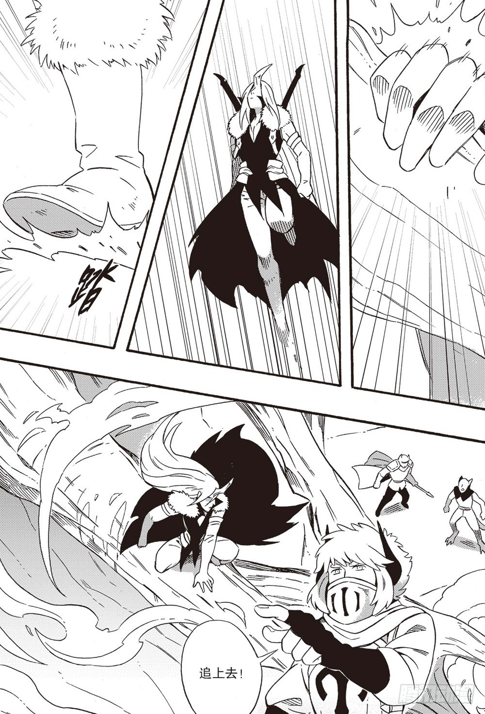 第24话 坠落-第39话