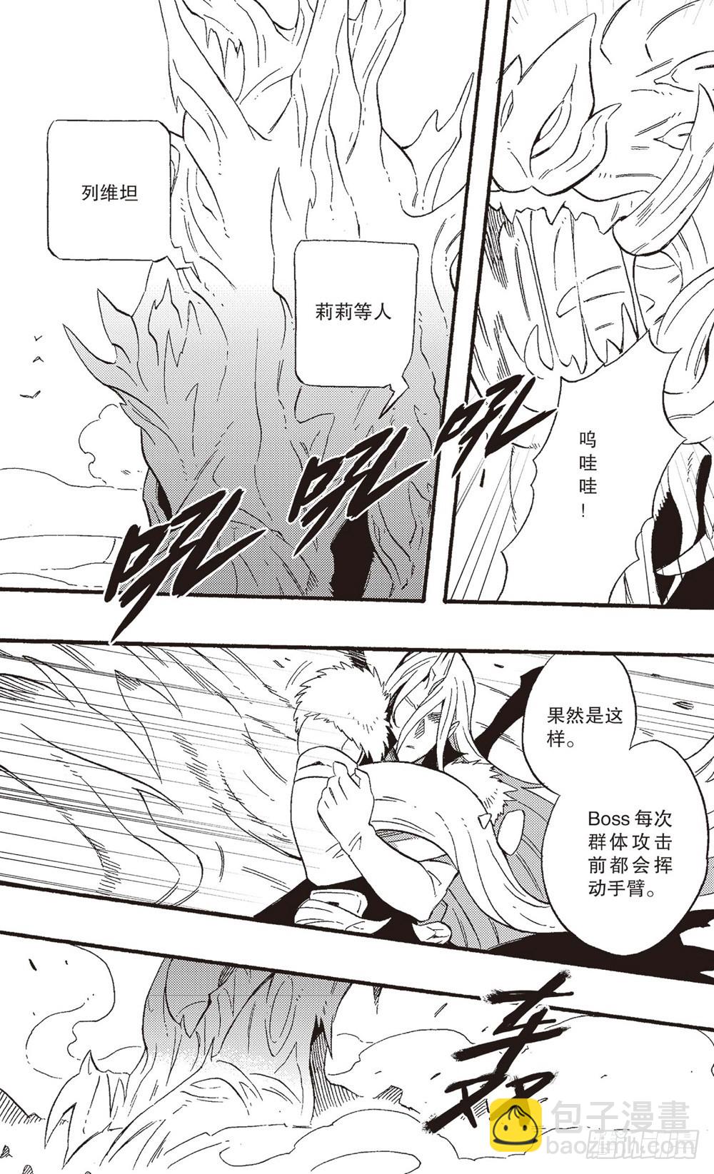 第24话 坠落-第39话