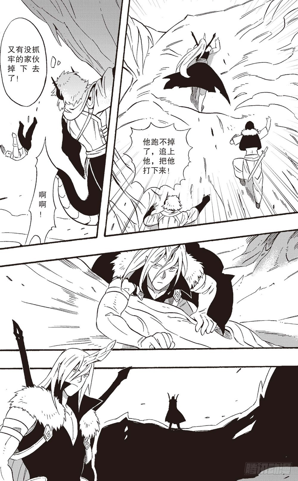 第24话 坠落-第39话