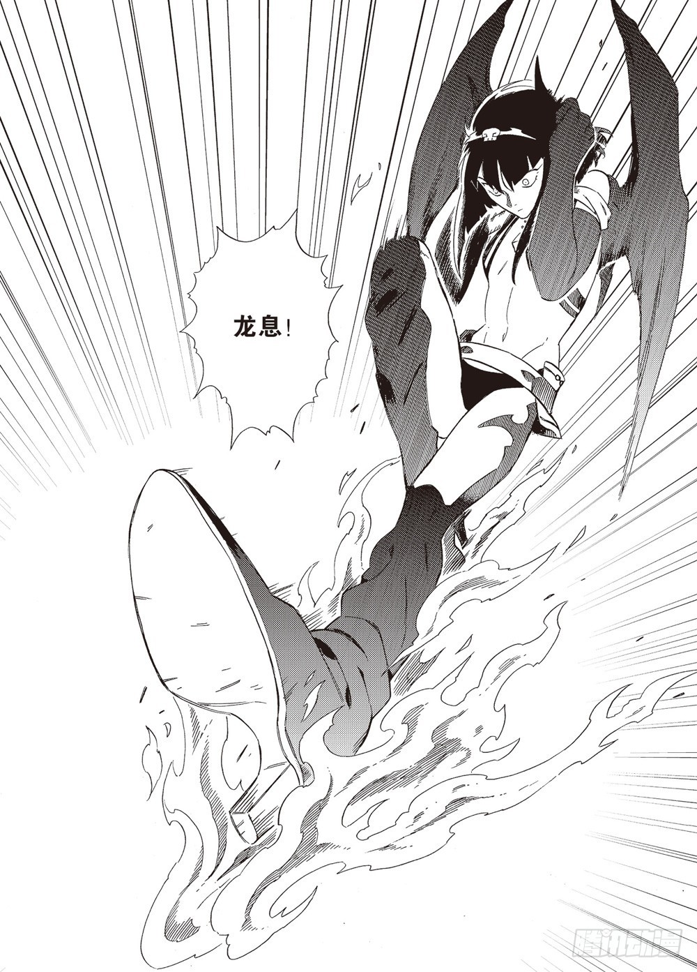 第26话 曙光-第41话