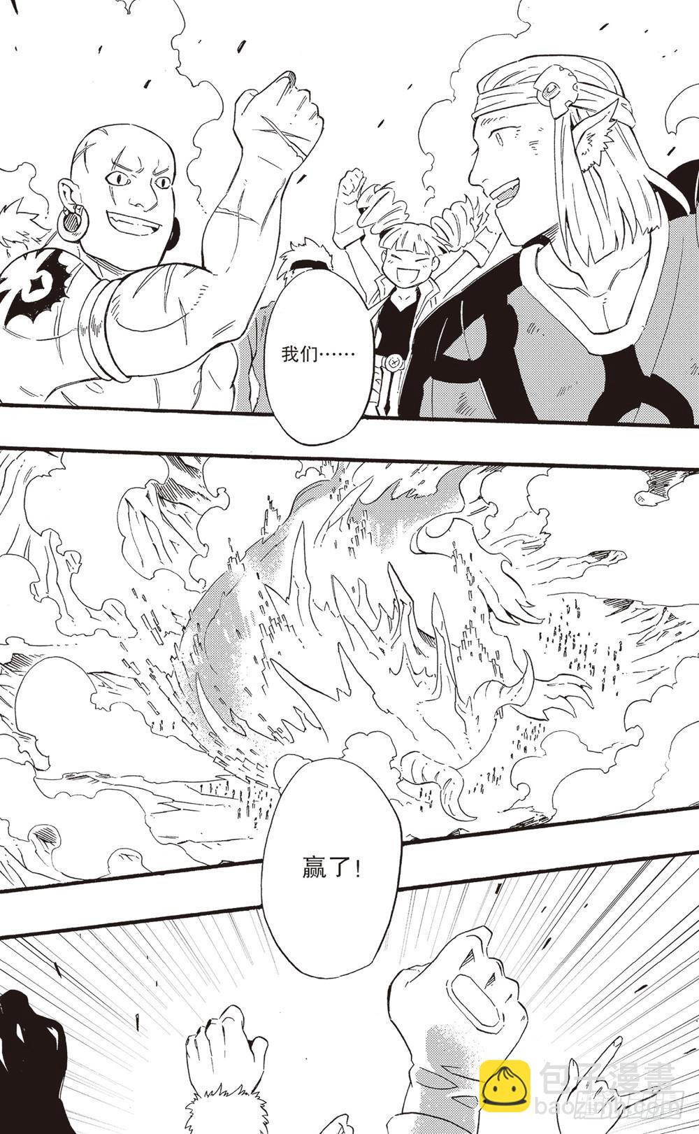 第26话 曙光-第41话