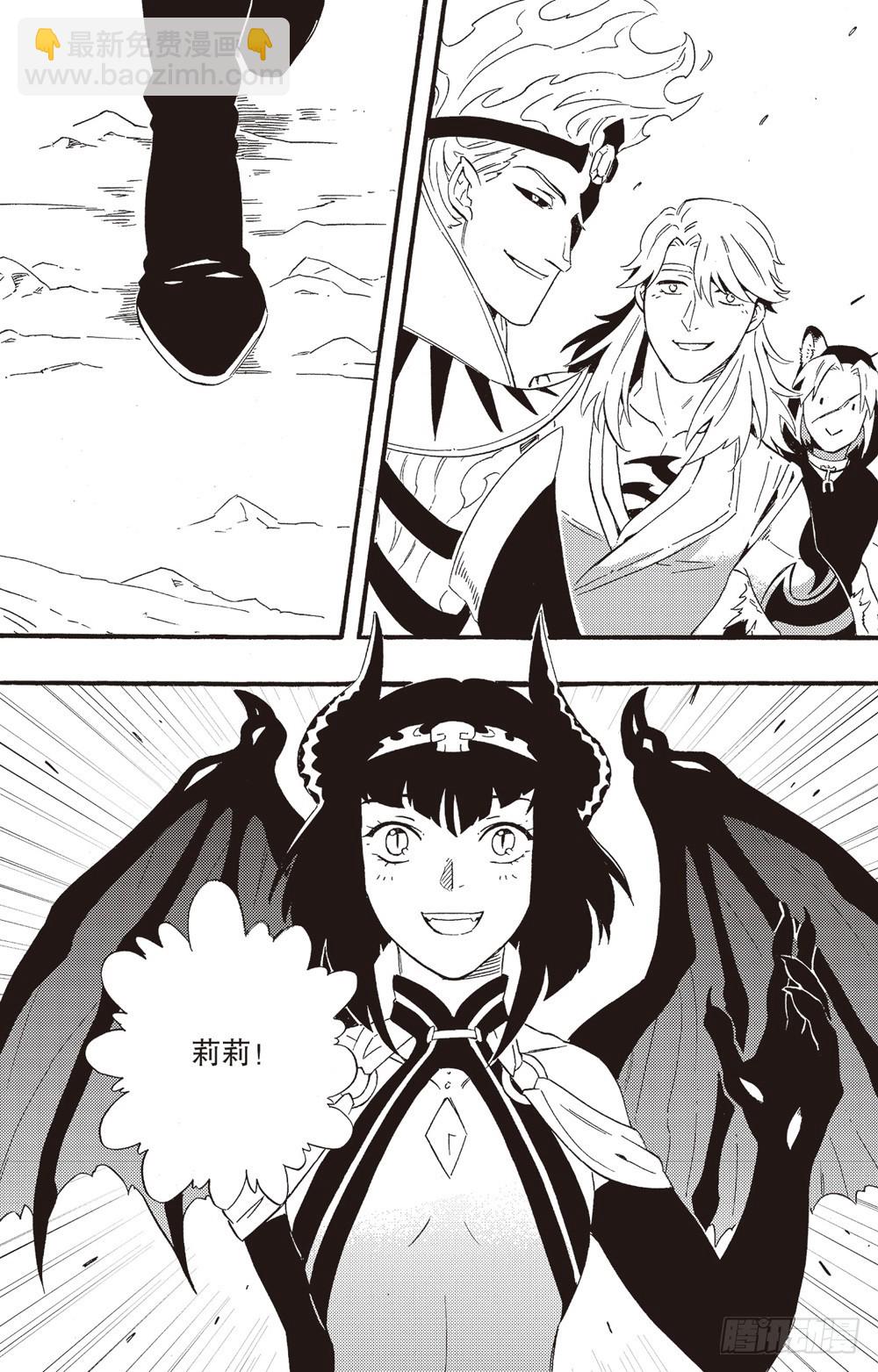 第26话 曙光-第41话