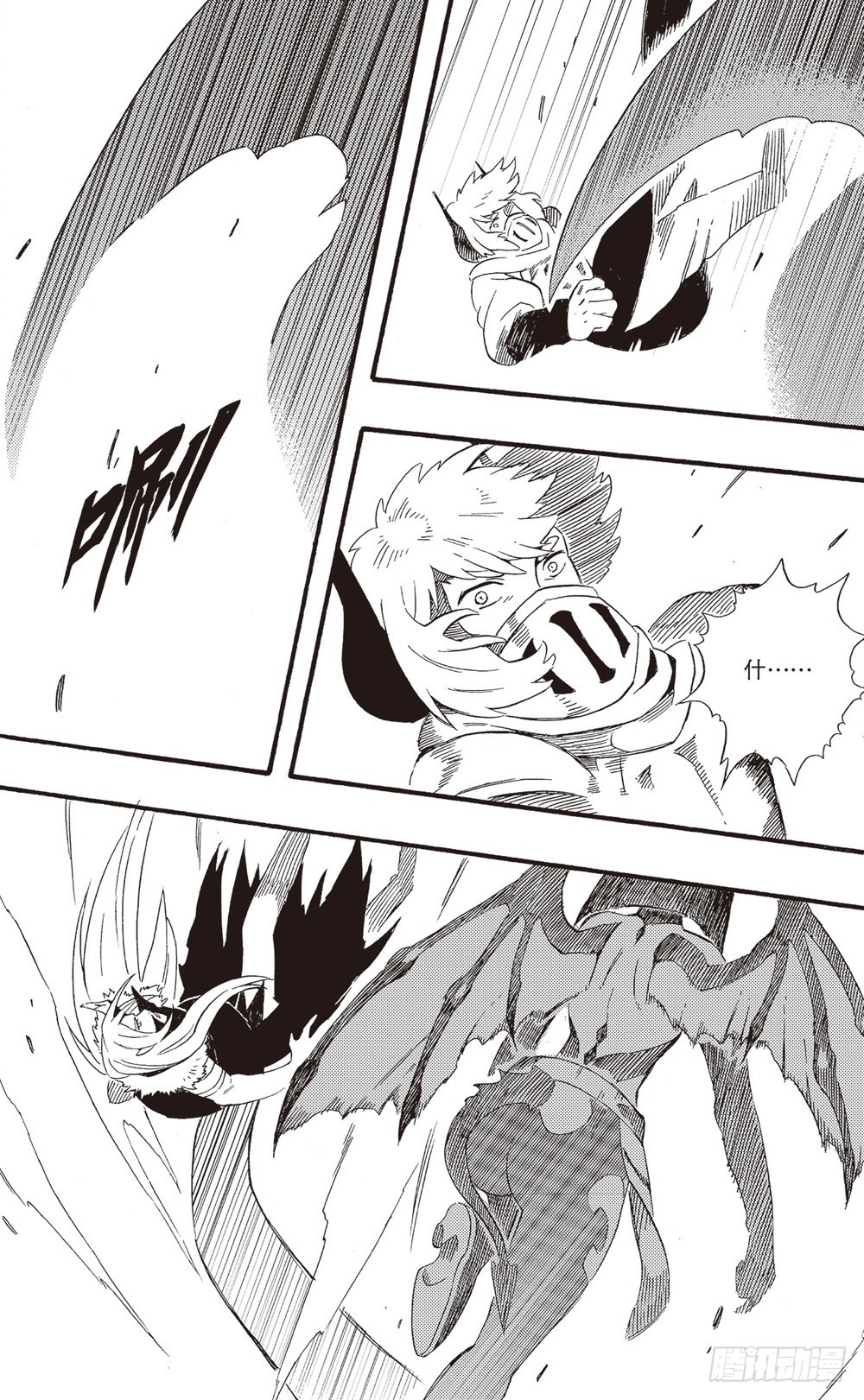 第26话 曙光-第41话