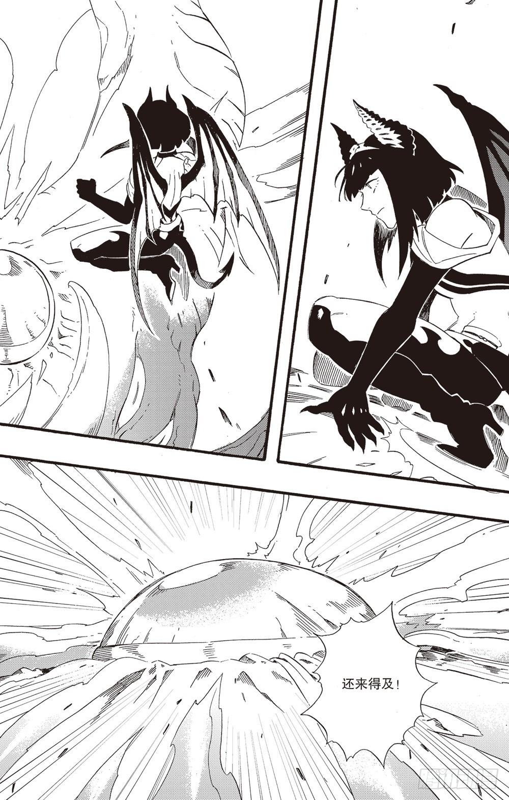 第26话 曙光-第41话