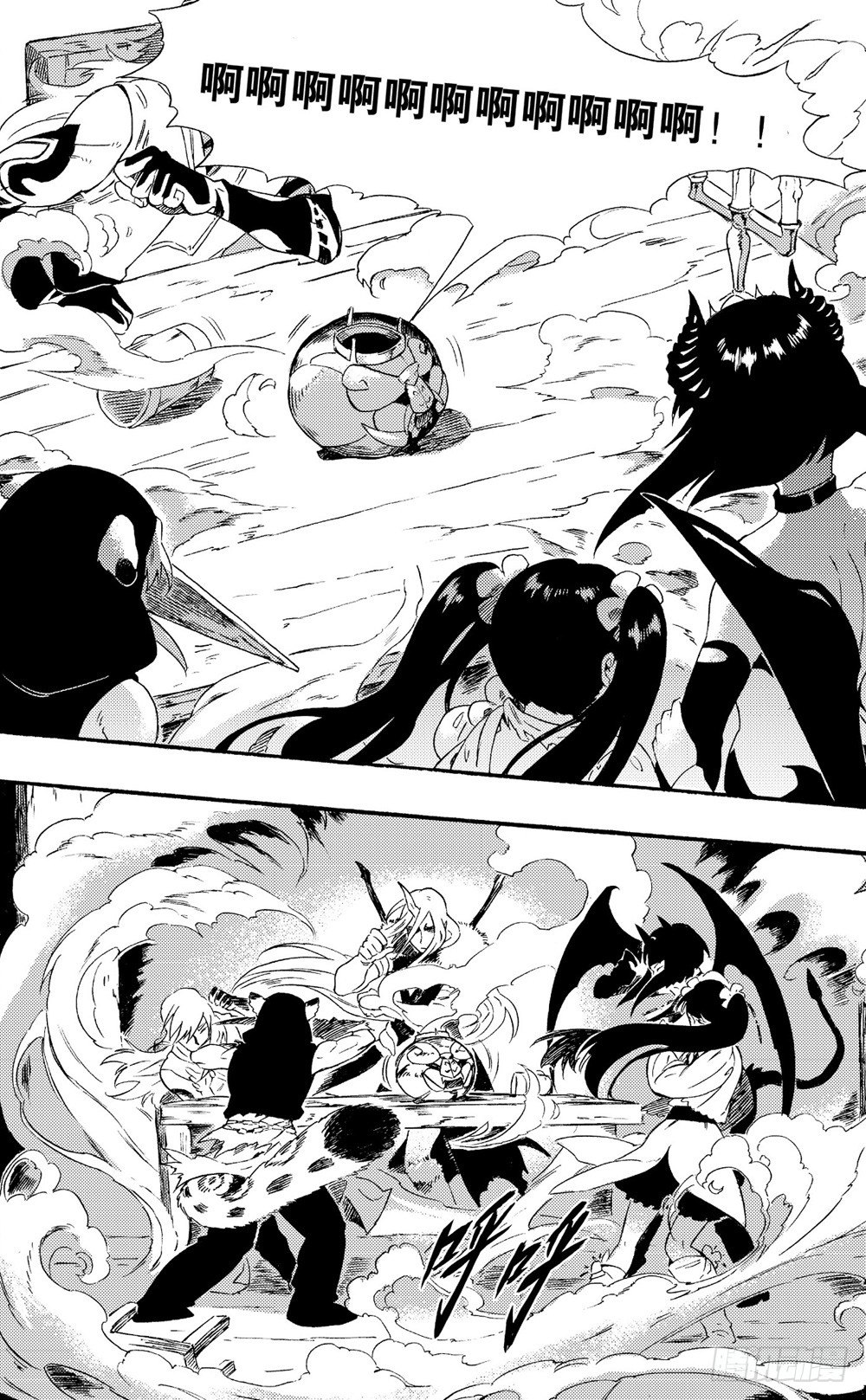 第05话 组队（下）-第9话