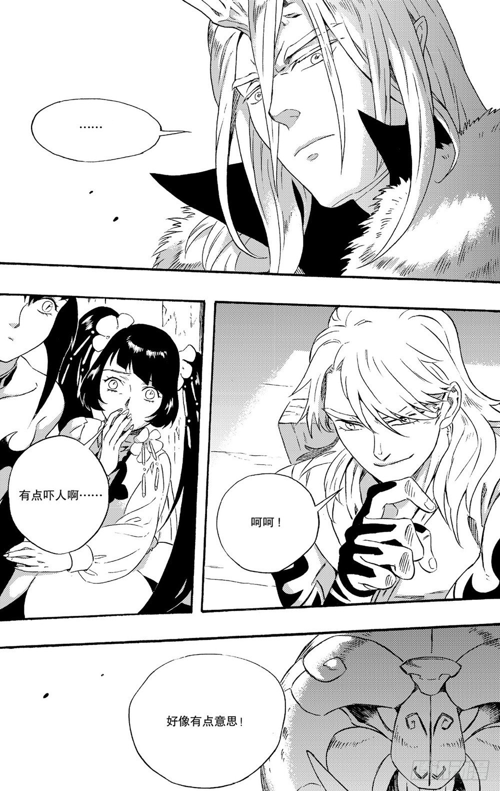 第05话 组队（下）-第9话