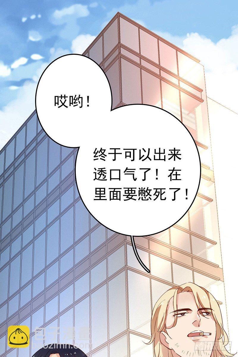 第十话：不可一世的年轻人-第11话