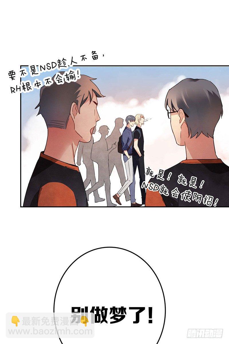 第十话：不可一世的年轻人-第11话