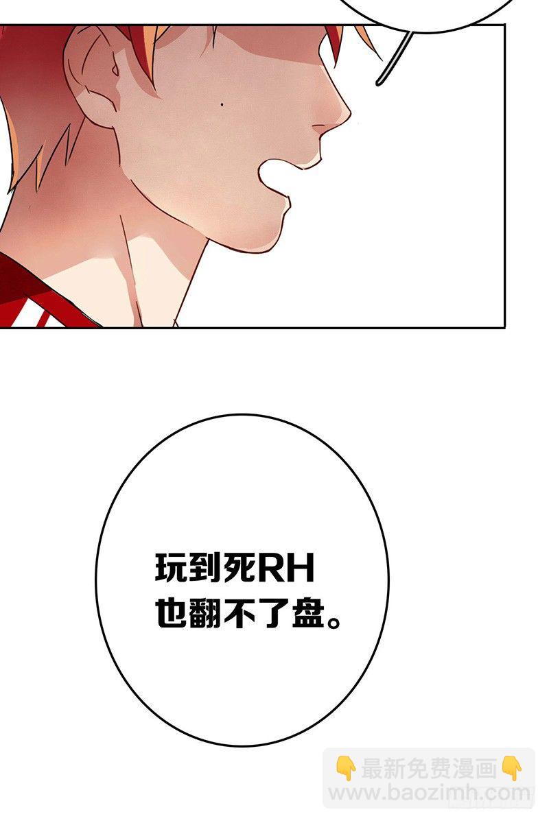 第十话：不可一世的年轻人-第11话